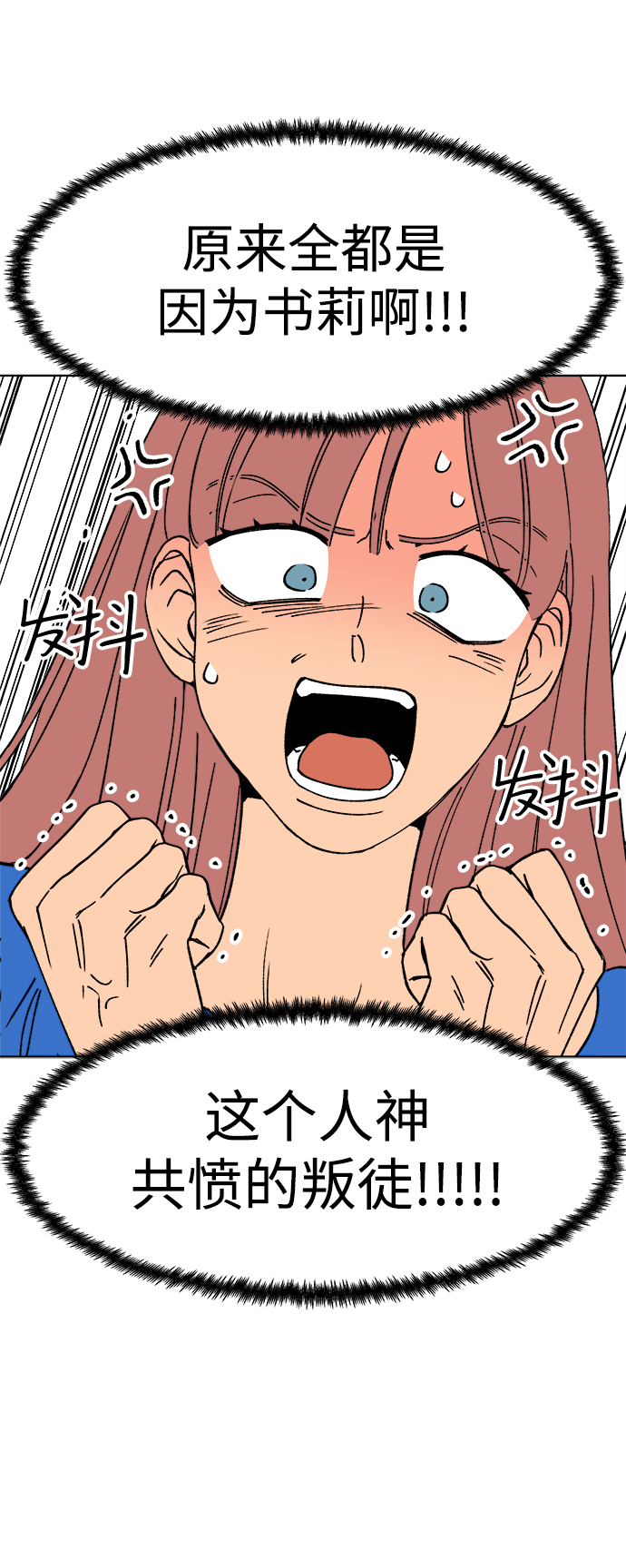 第10话74