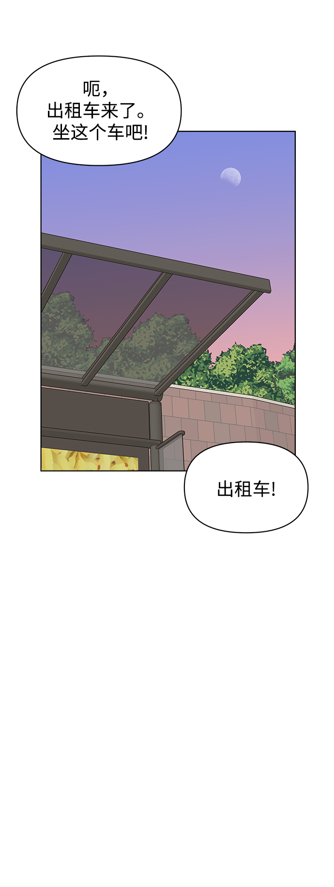 第8话24