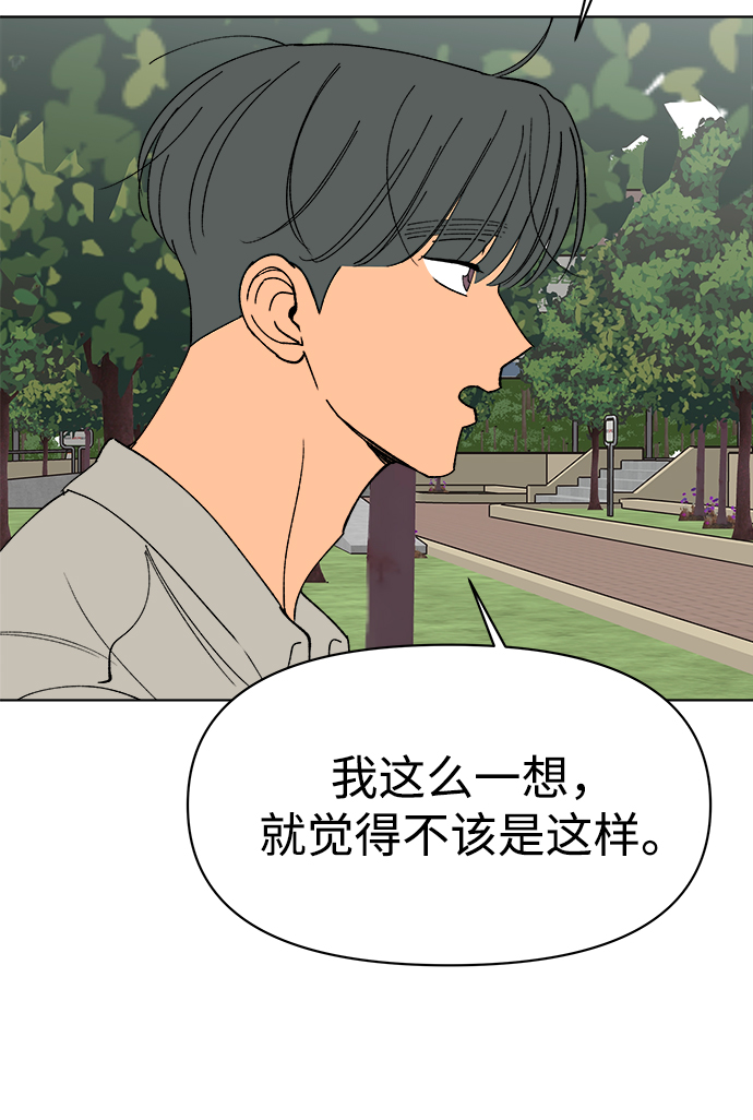第20话64
