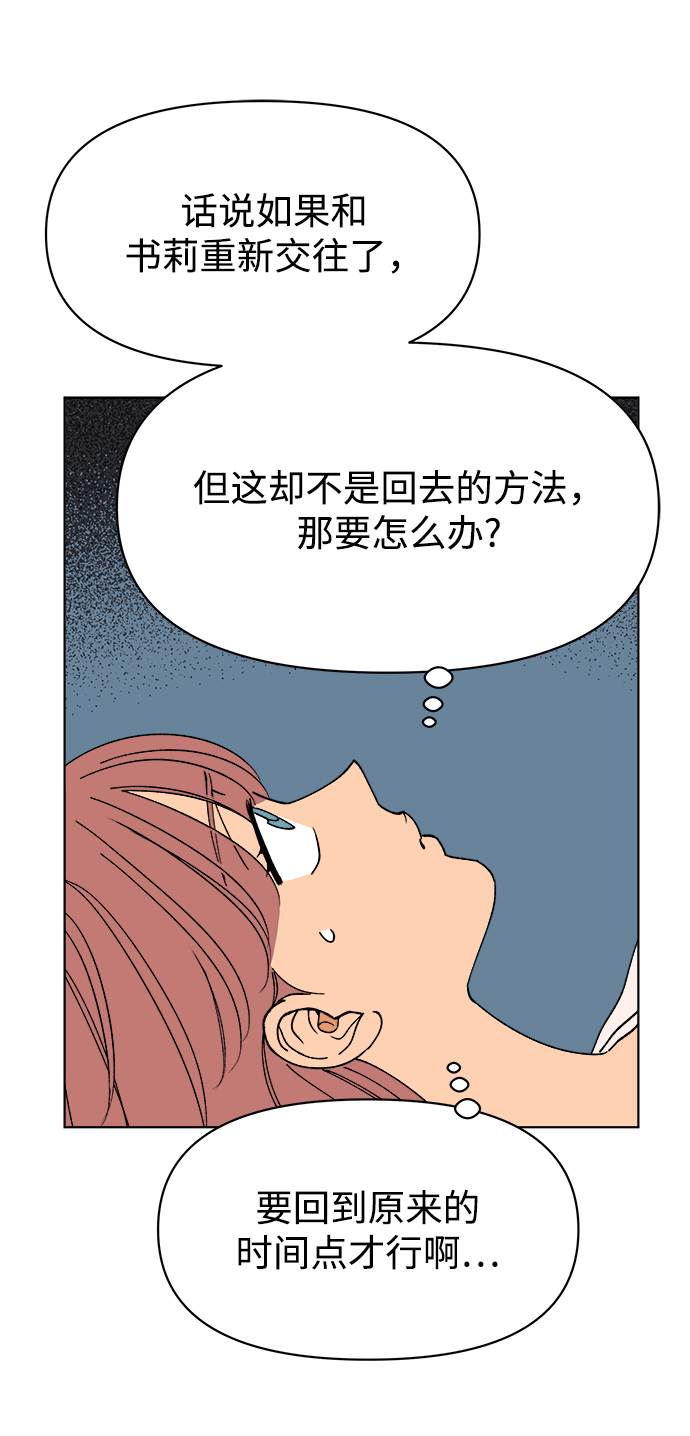 第28话36