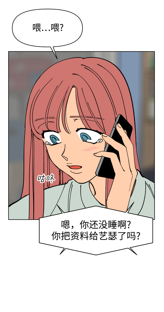 第4话51