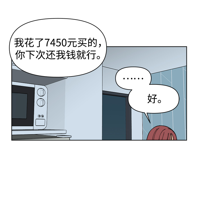 第3话20