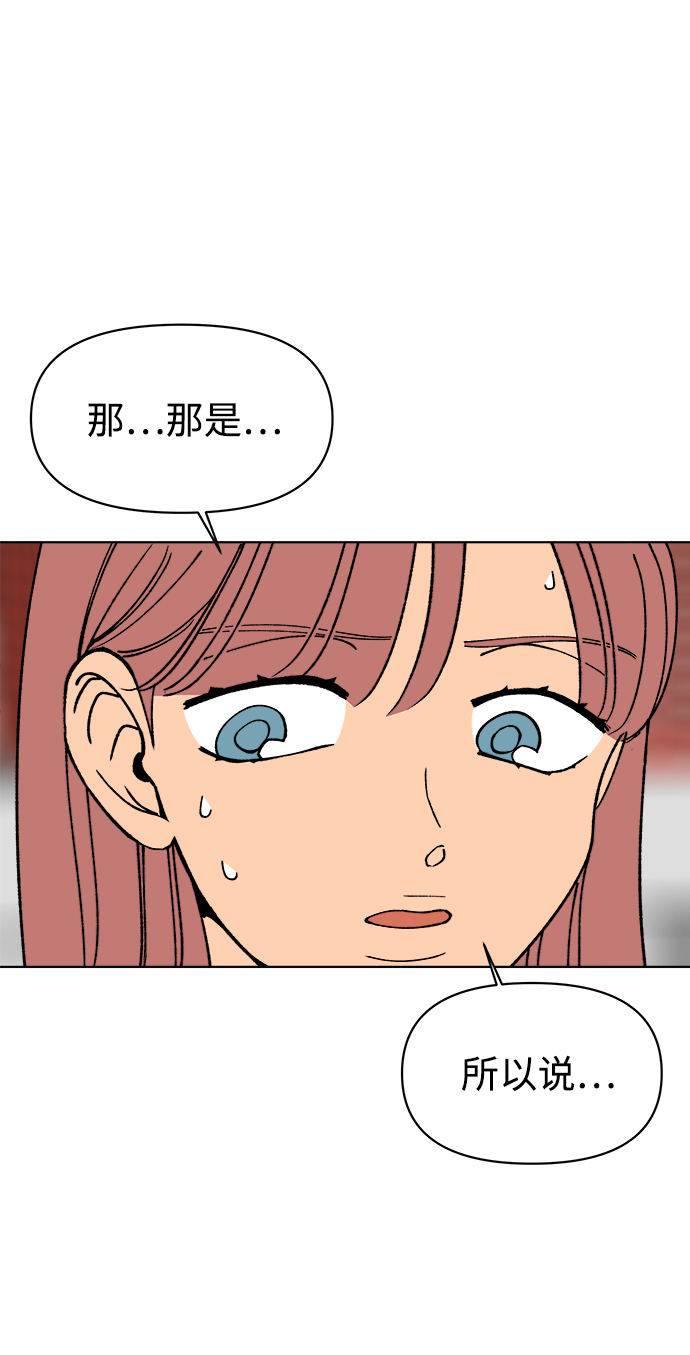 第23话41