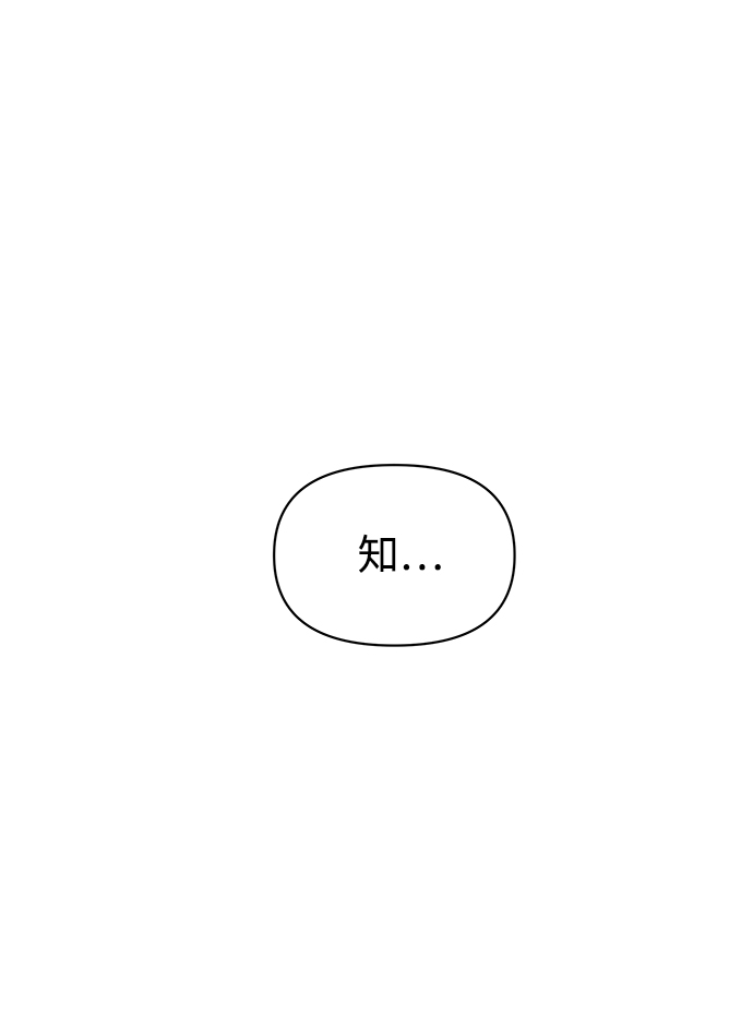 第20话23