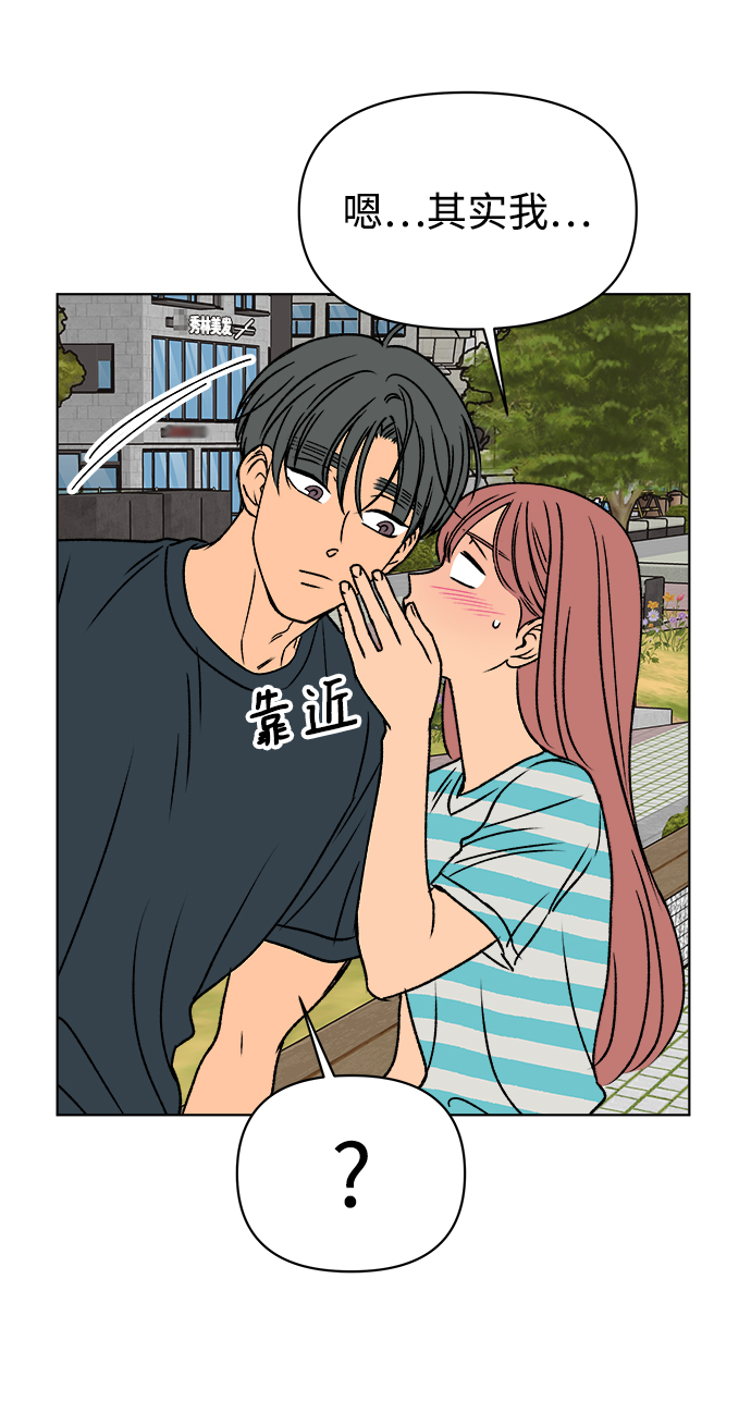 第35话45