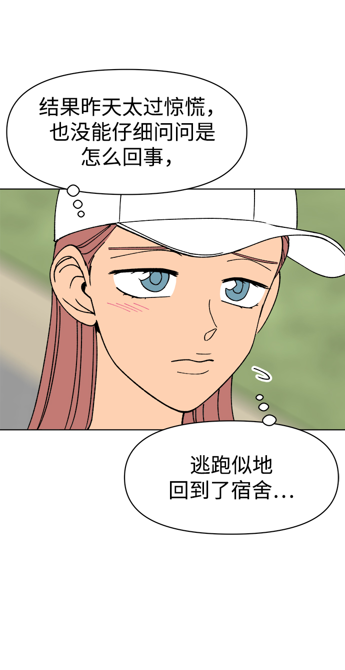 第15话5