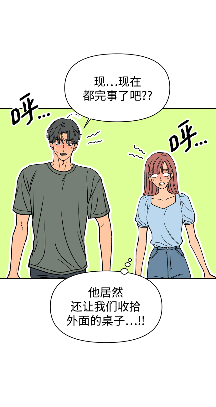 第30话25