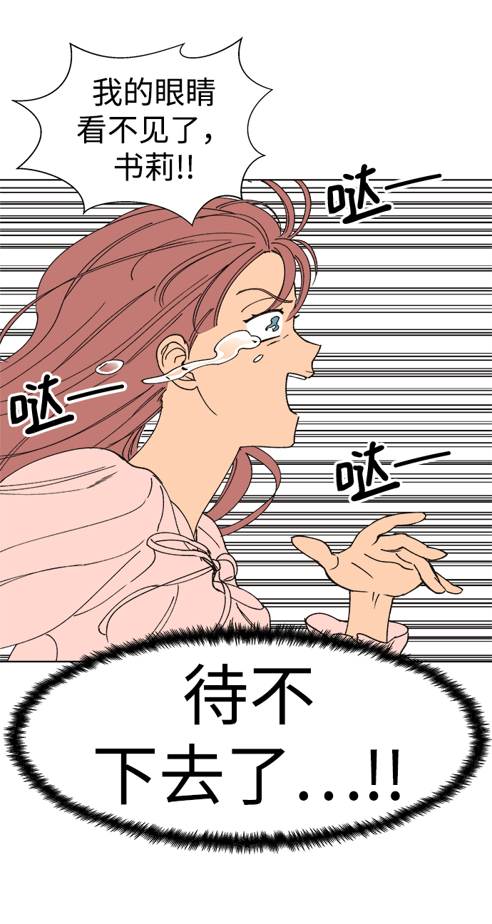 第10话43