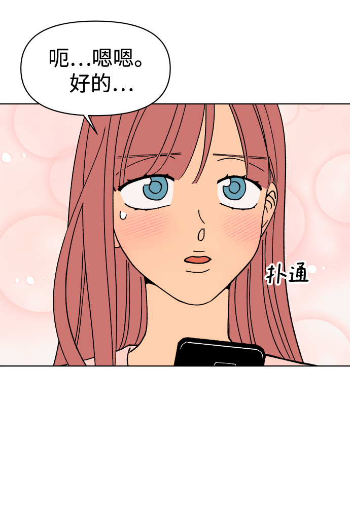 第8话23