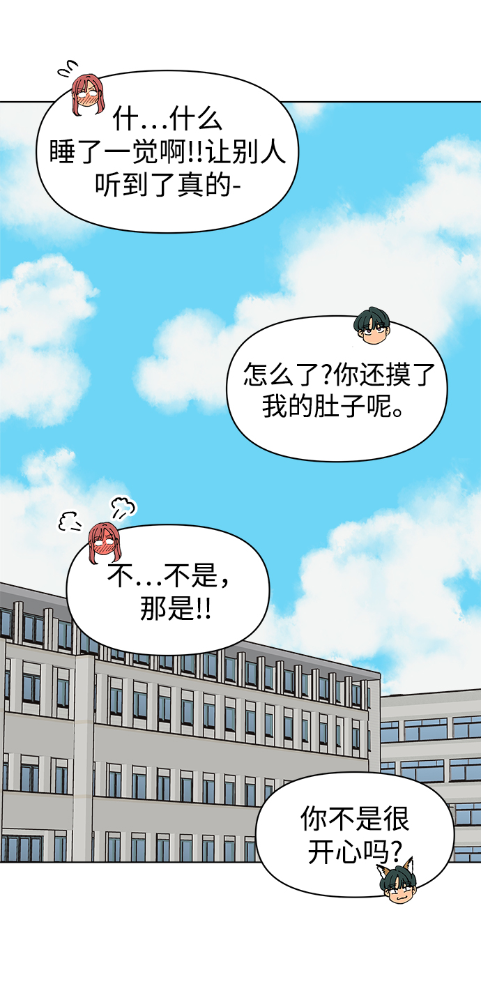 第7话37