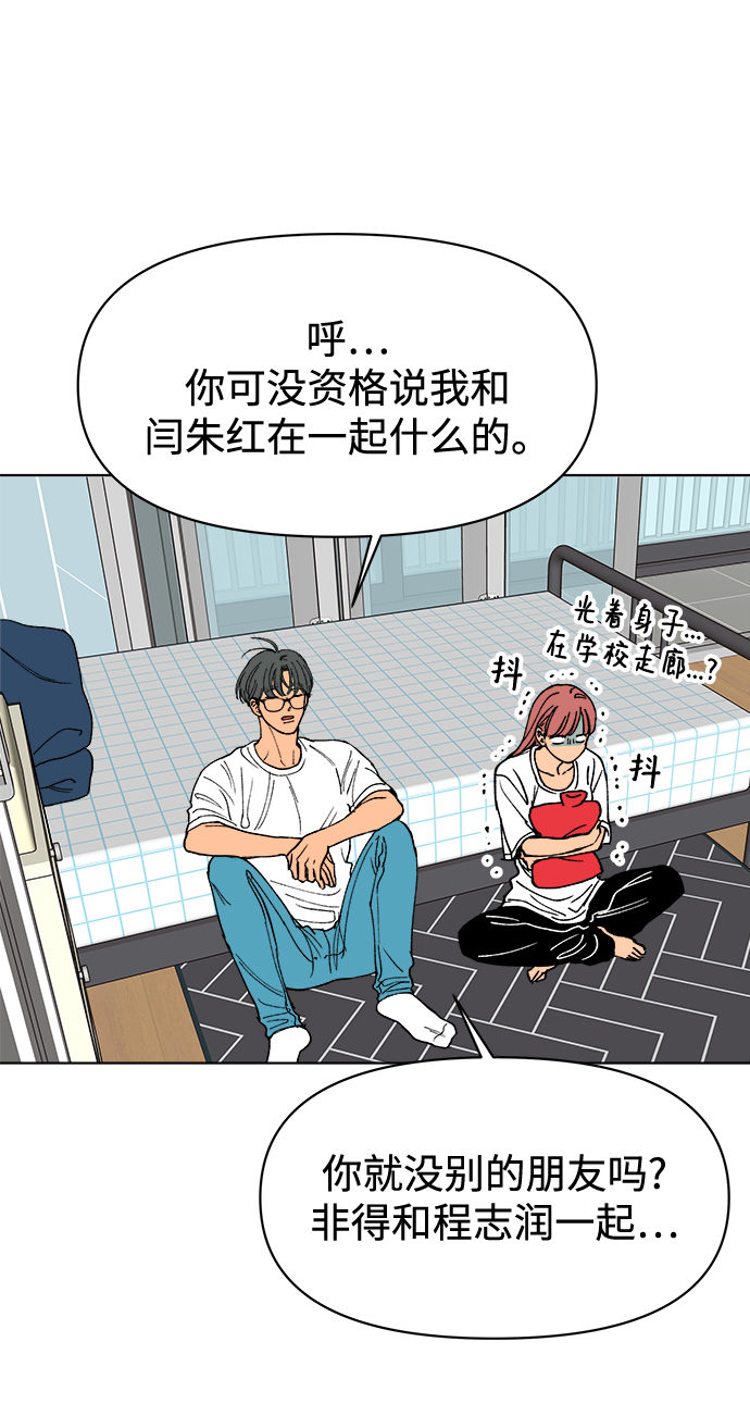 第24话42