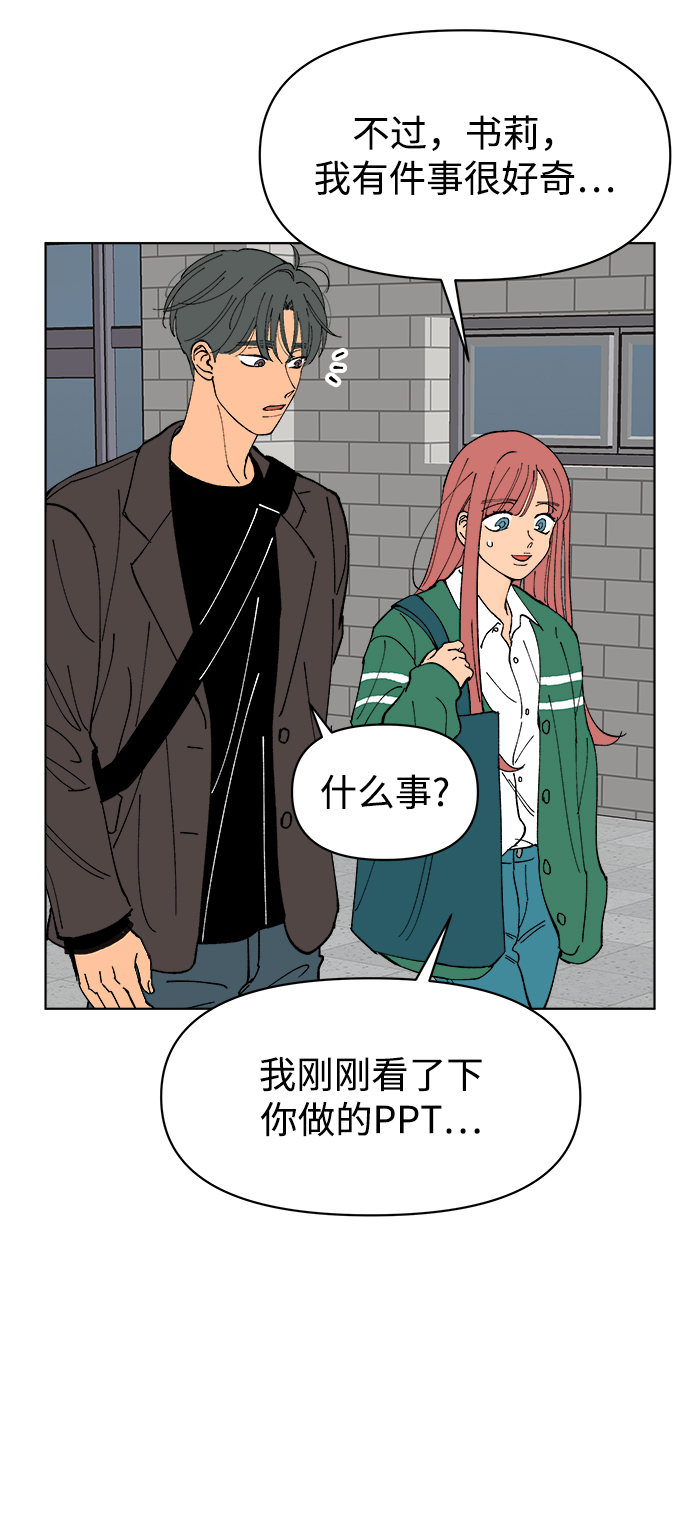 第6话23