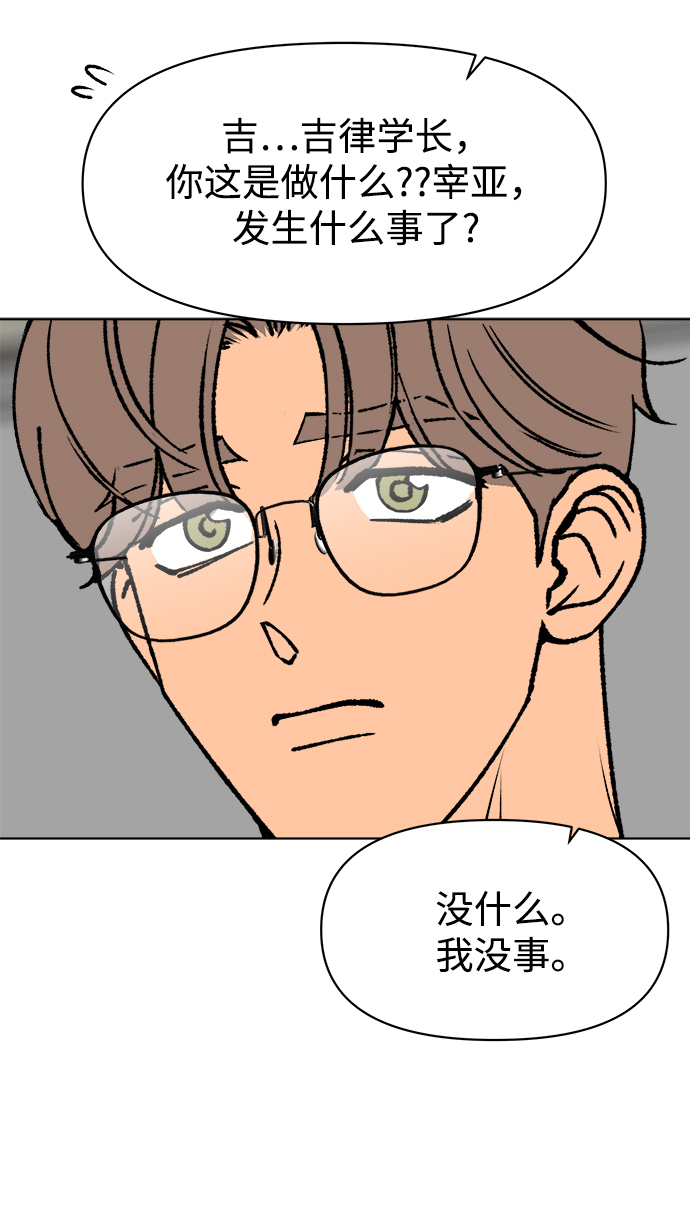 第31话67