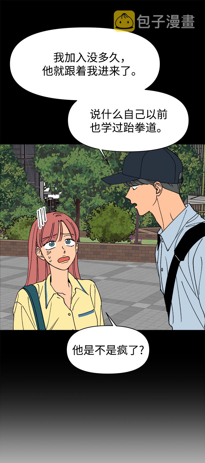 第13话13