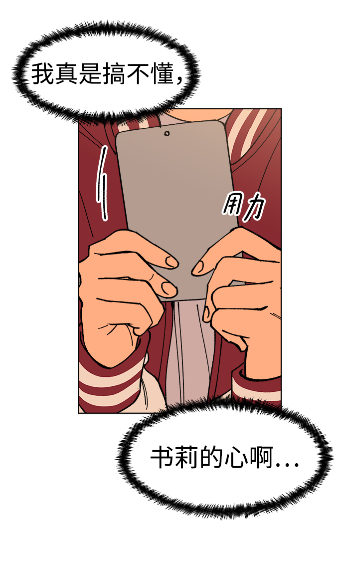第4话12
