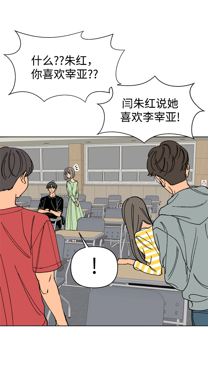 第14话4