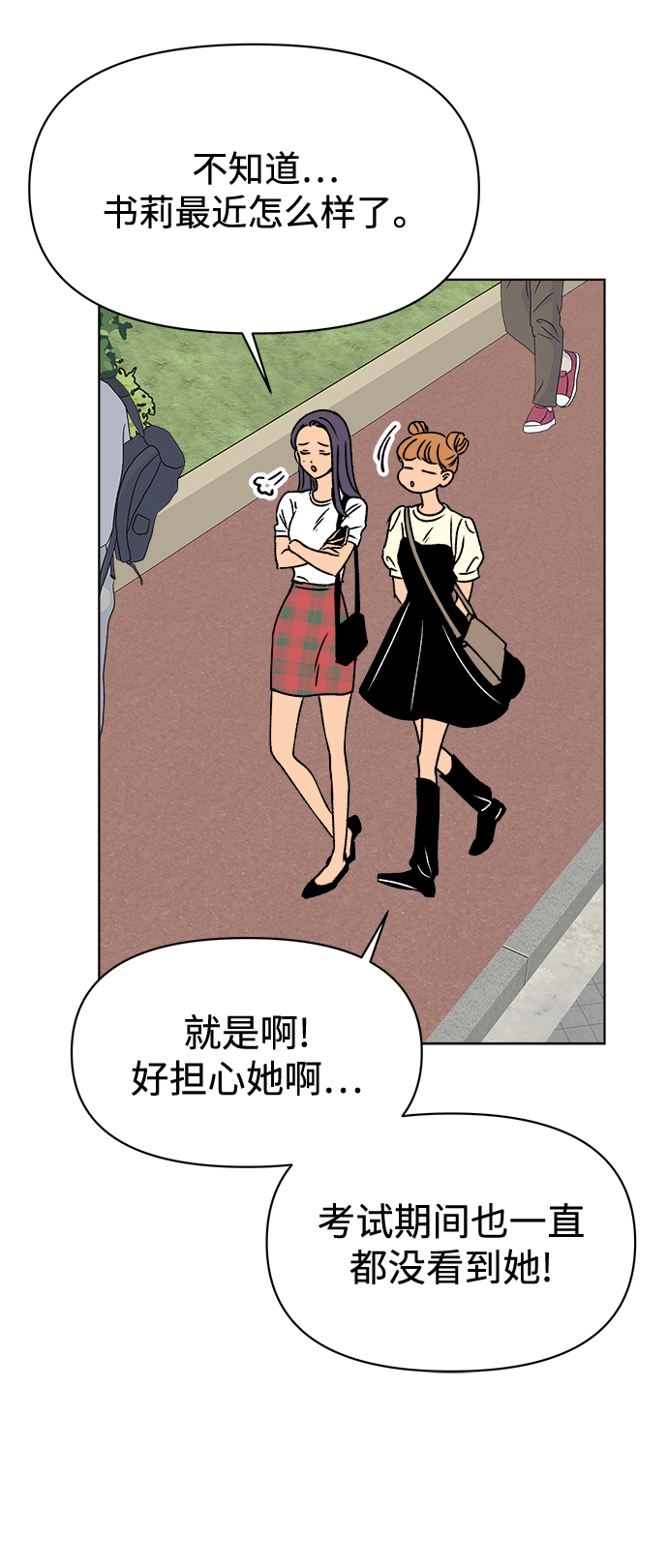 第34话20