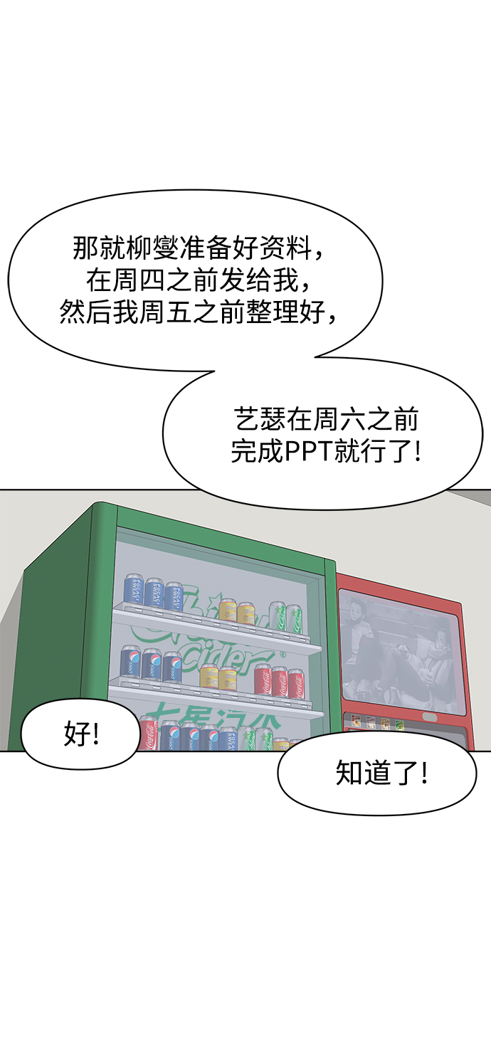 第4话26