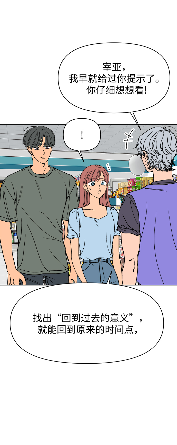 第30话34