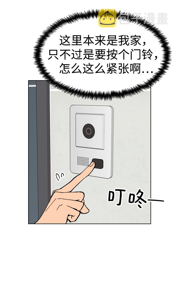 第5话8