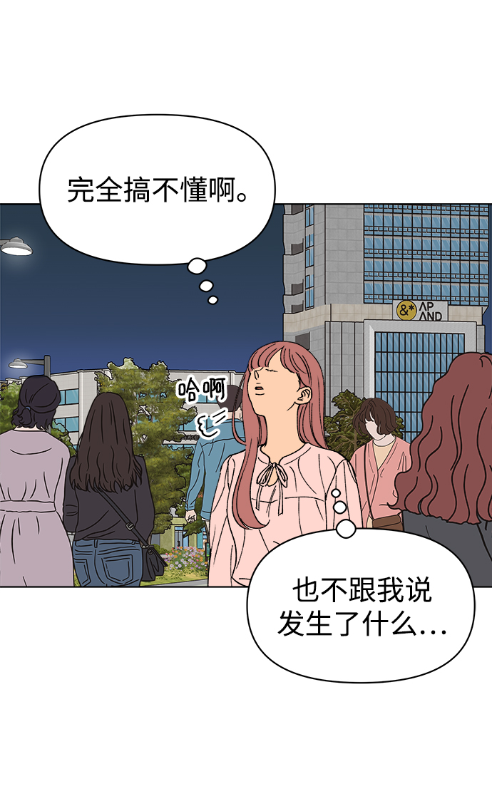 第9话24