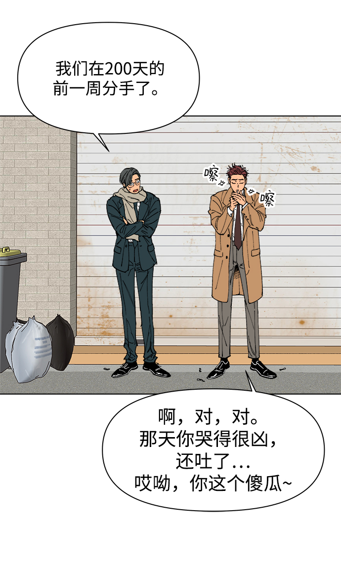 第1话13