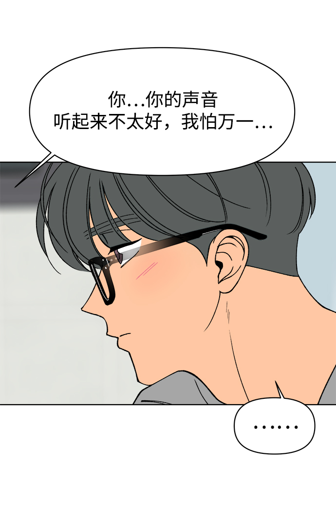 第11话31