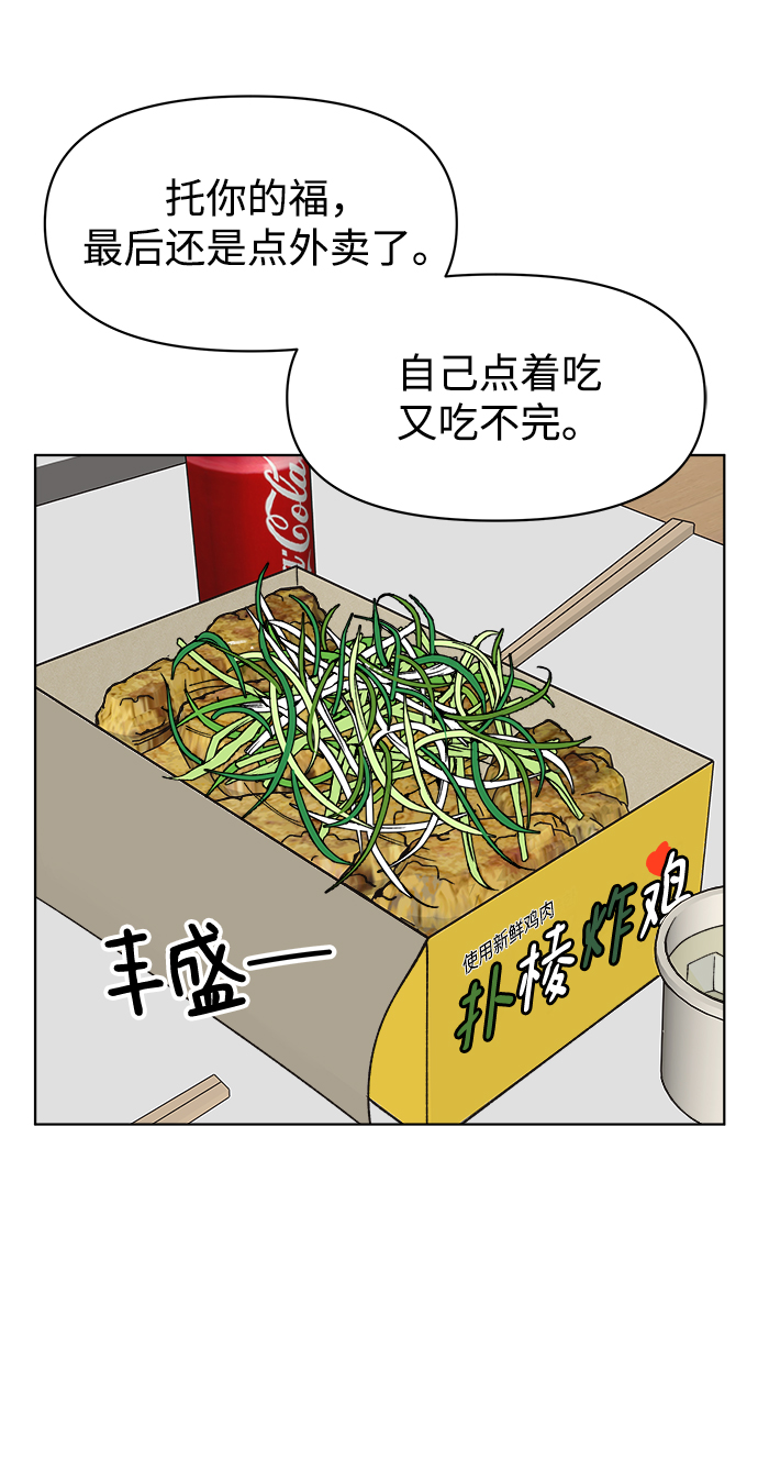 第11话35