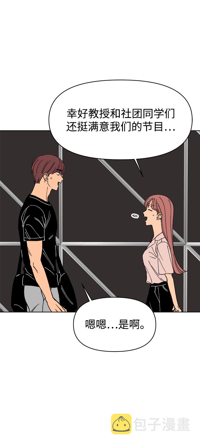 第21话67