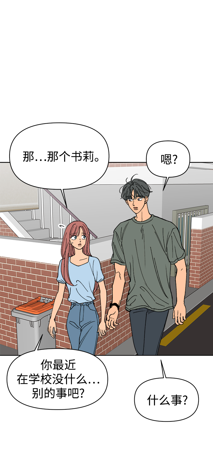 第29话81