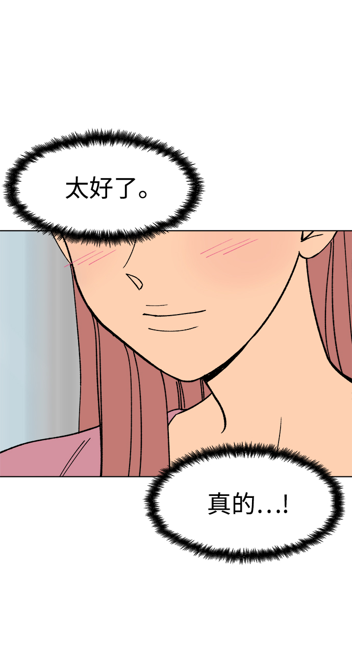 第11话52