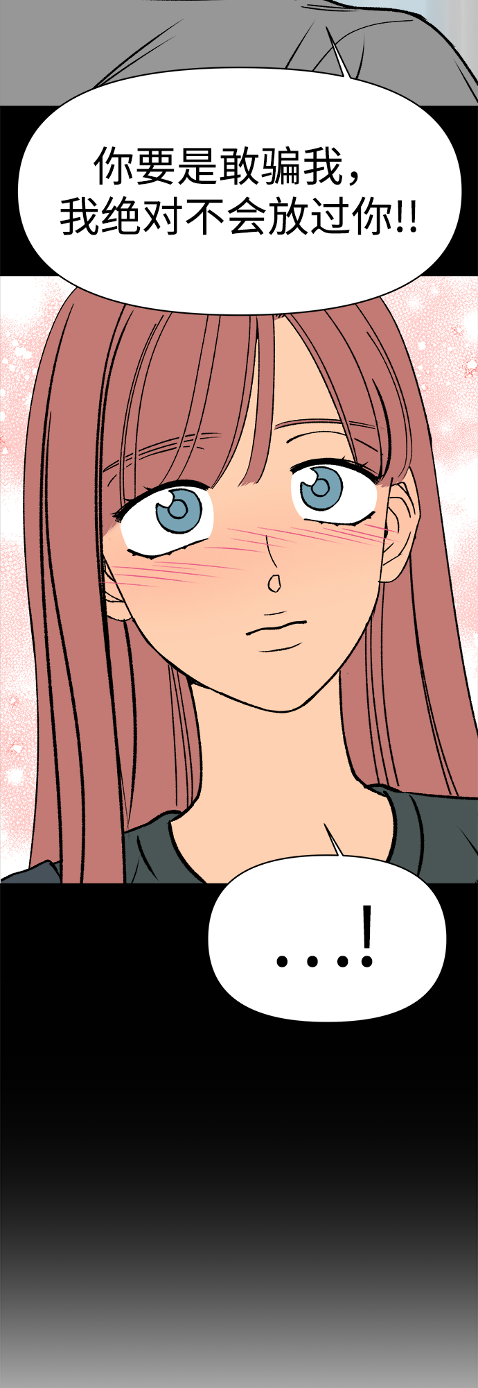 第34话62
