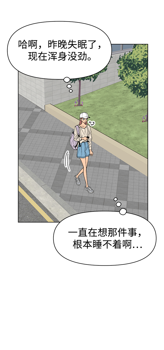 第15话3