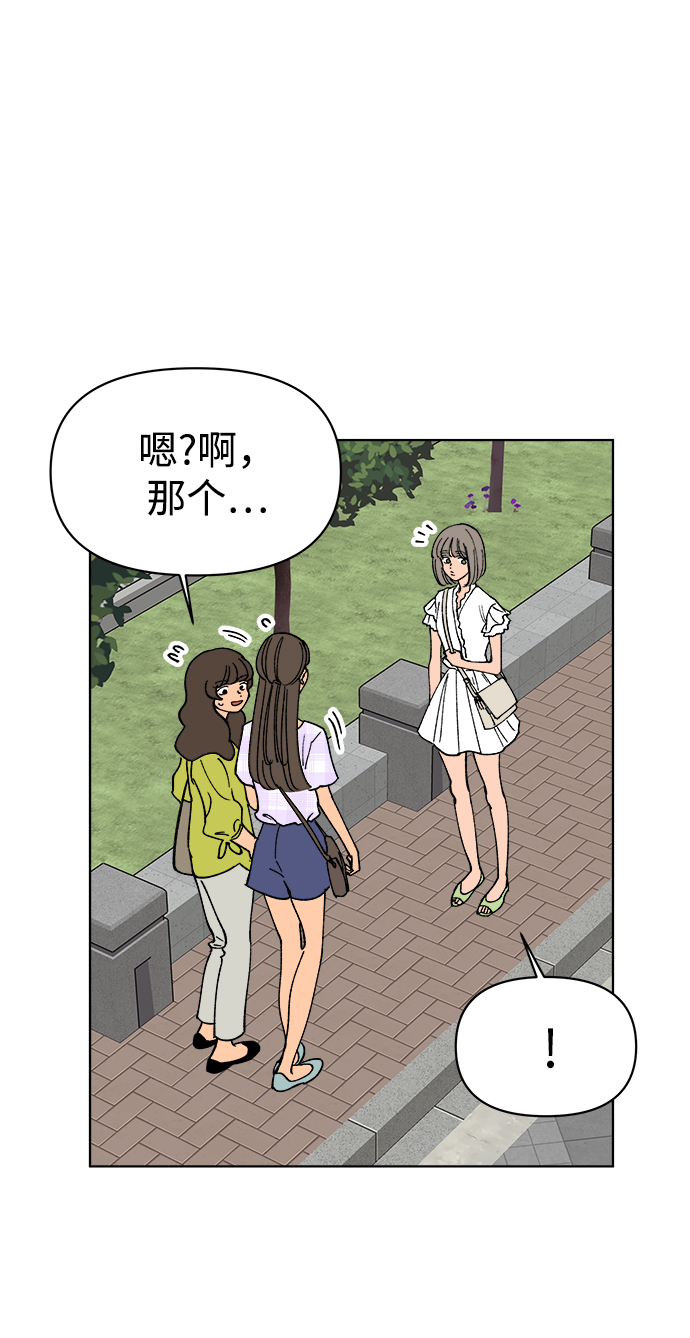 第29话10