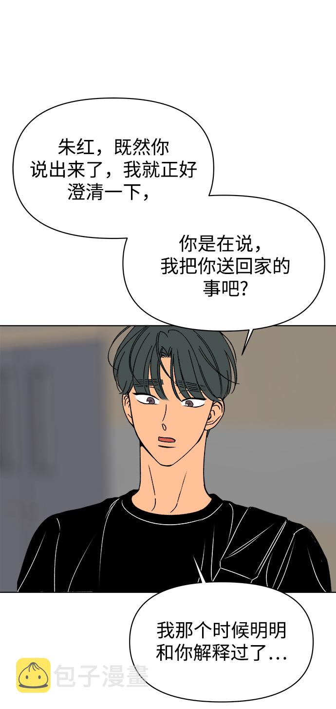 第31话57