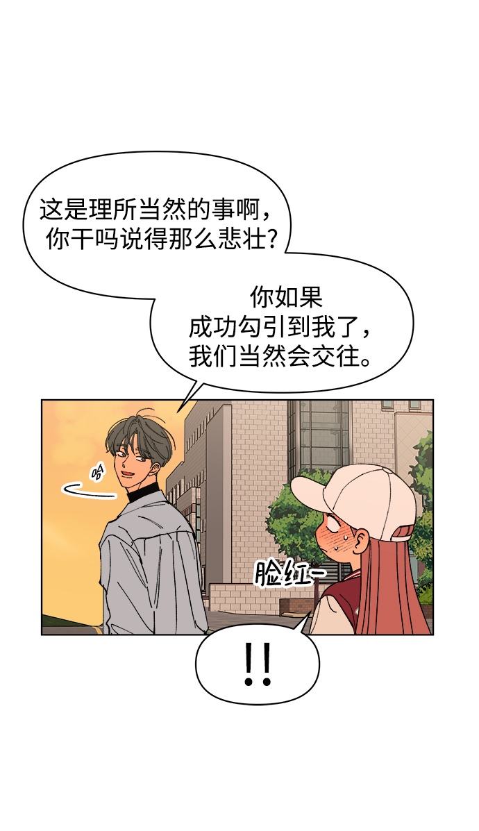 第4话5