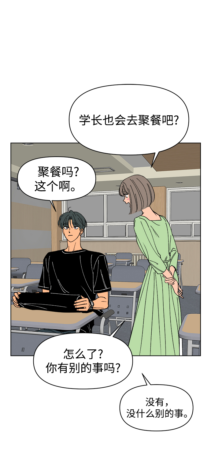 第13话79
