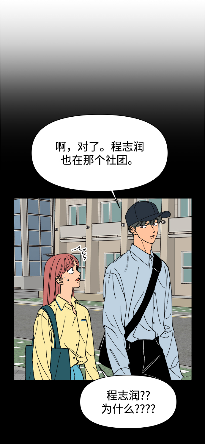 第13话12