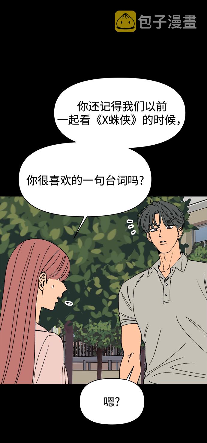 第21话44