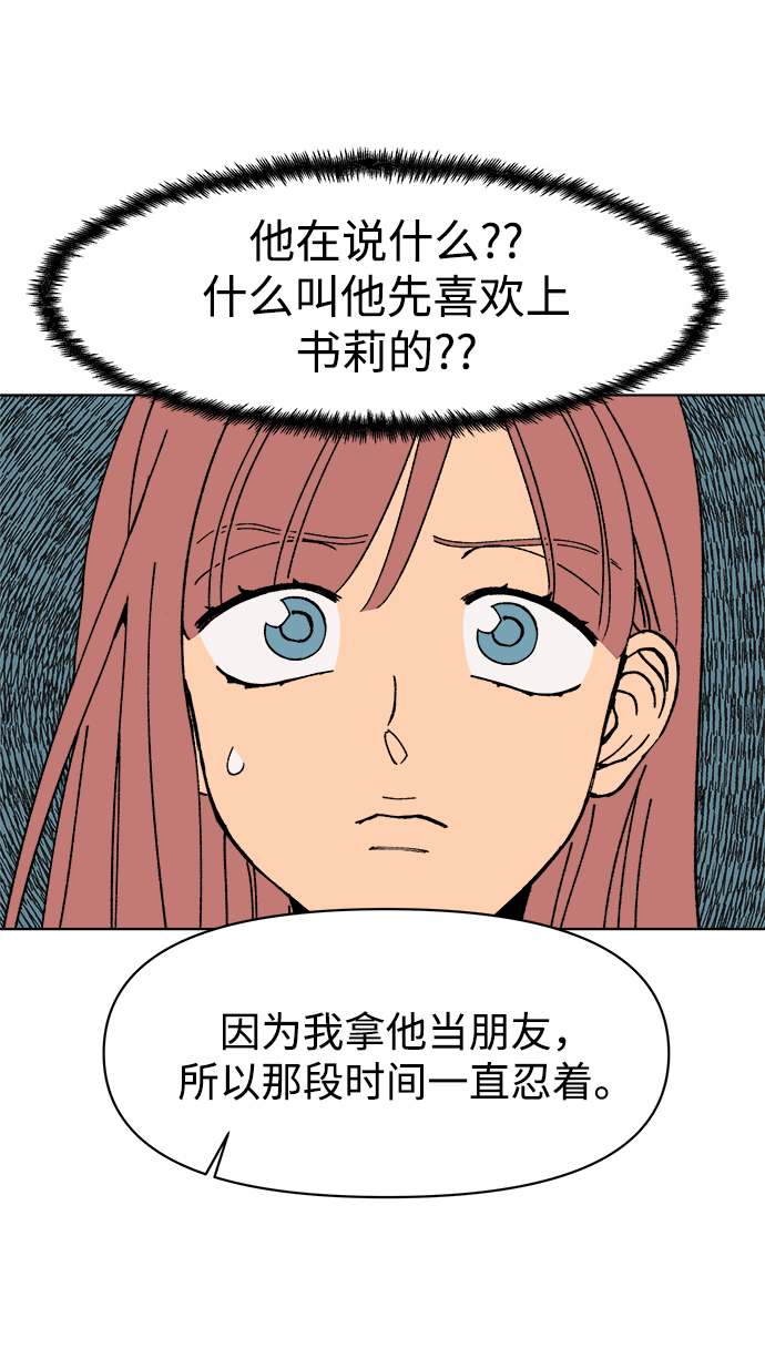 第10话20