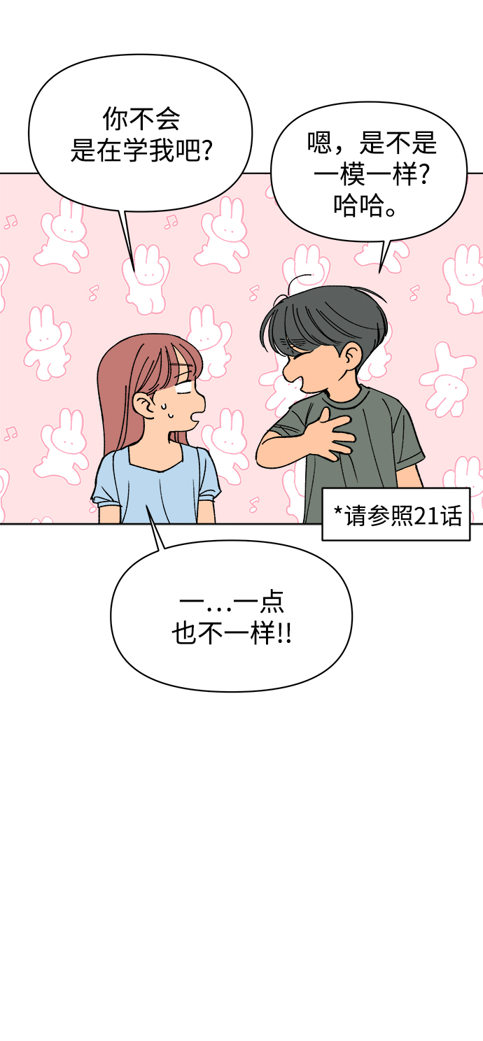 第30话62