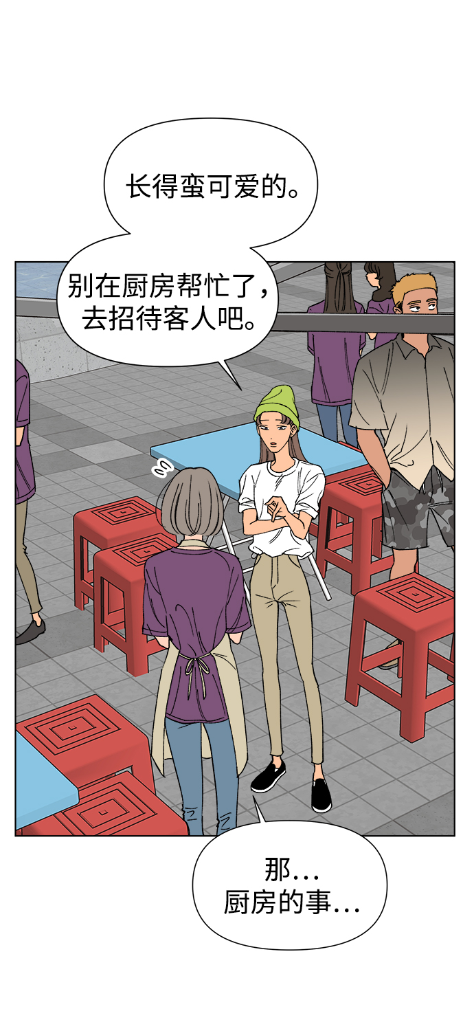 第17话21