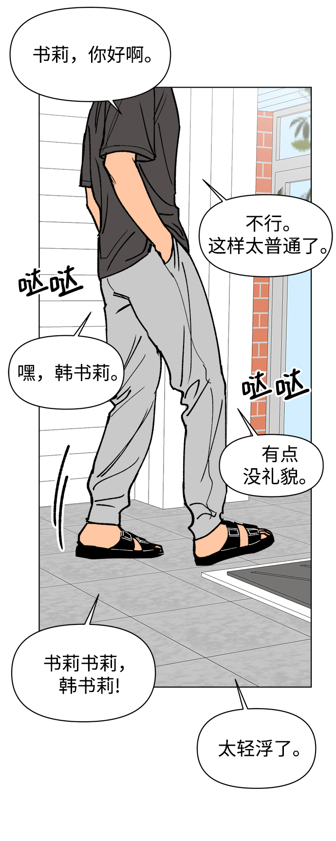 第26话72