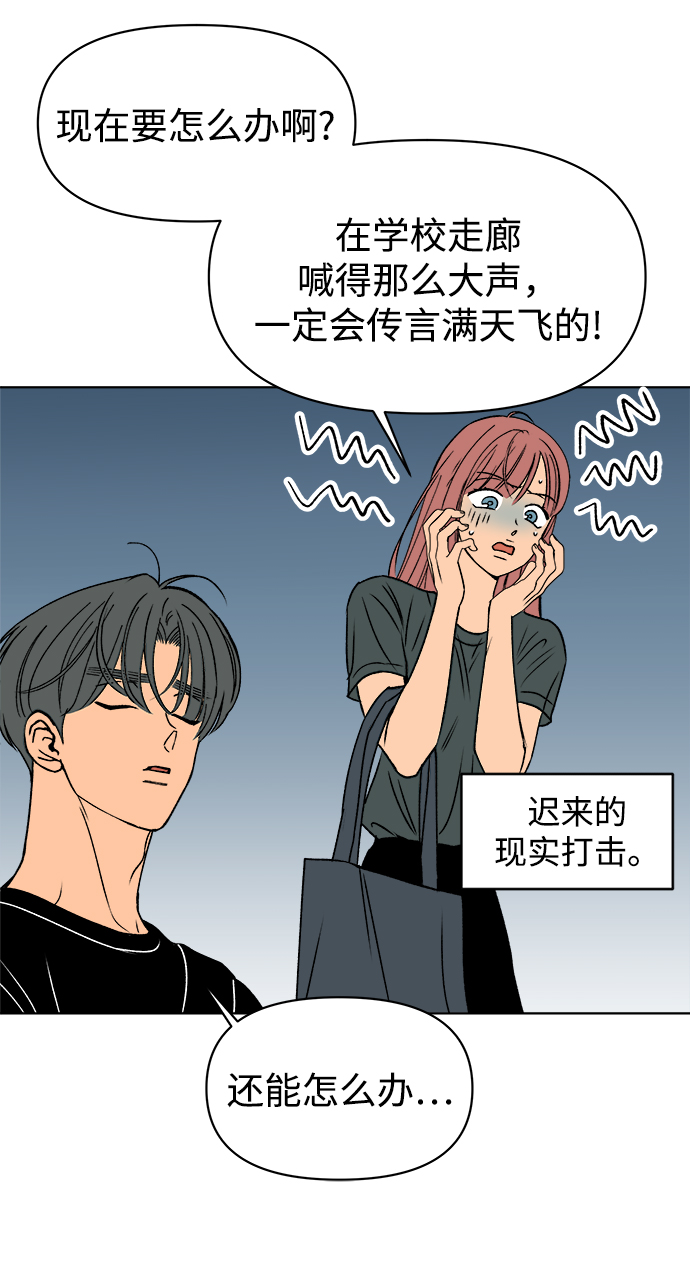 第33话7