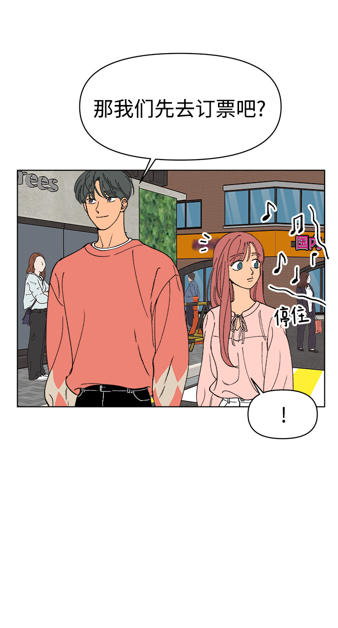 第8话30