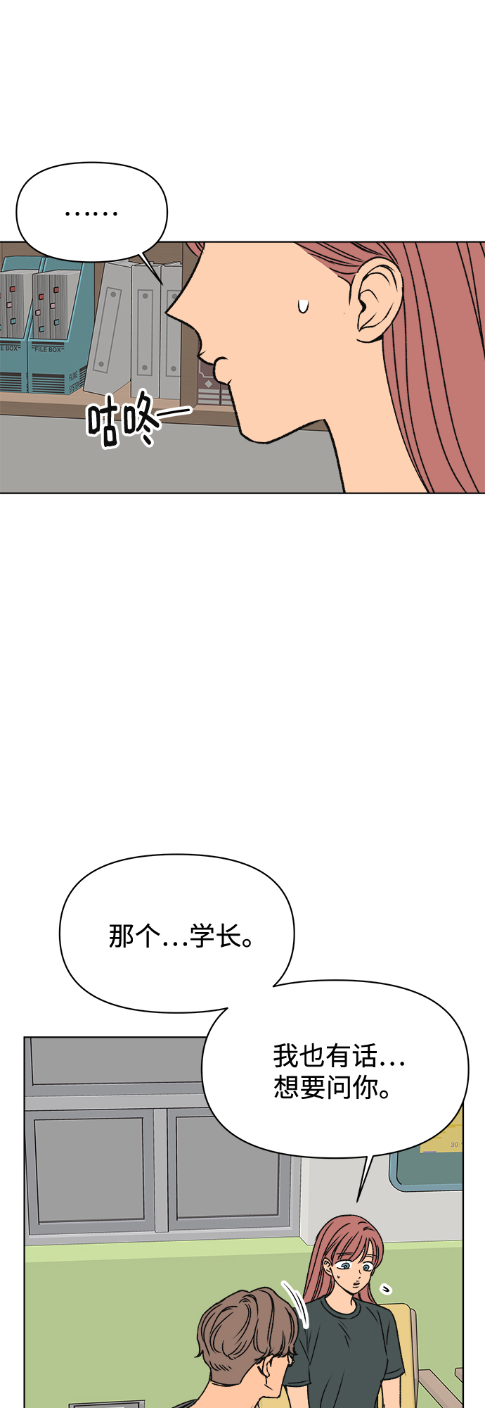第32话16