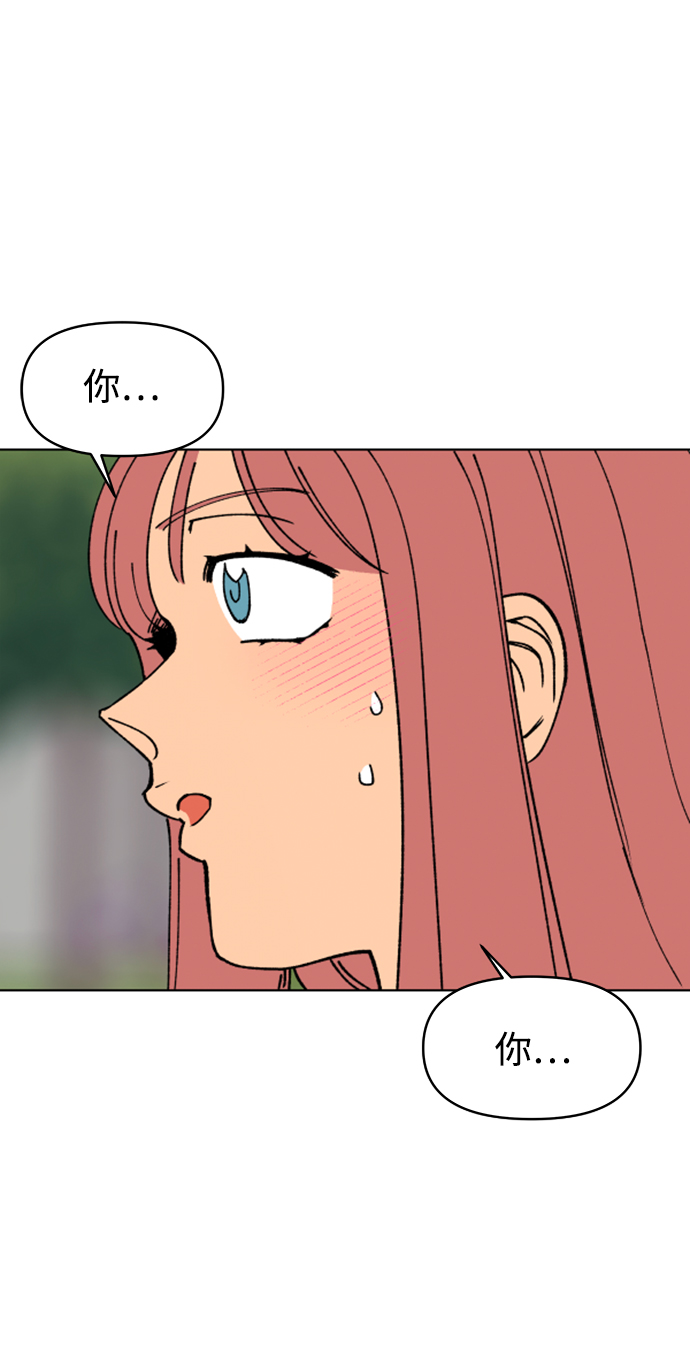 第7话50