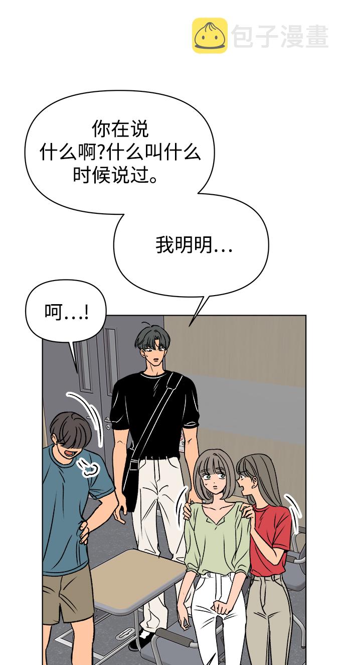 第31话60