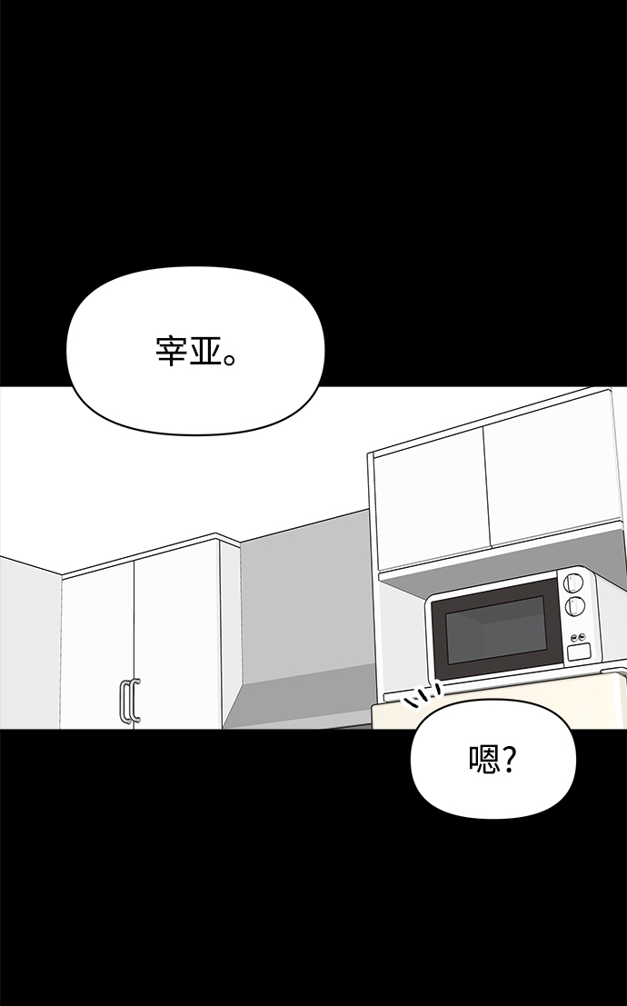 第28话50