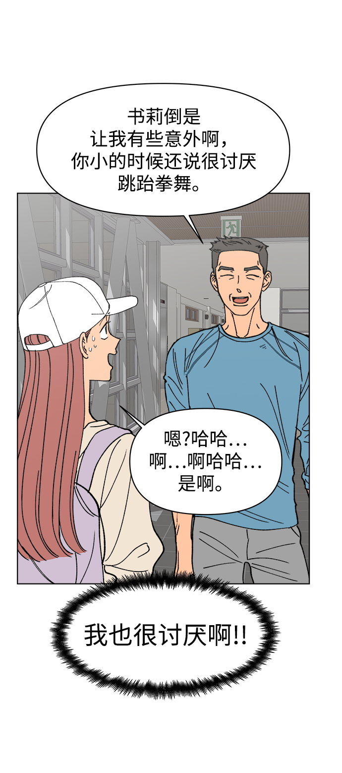 第15话68